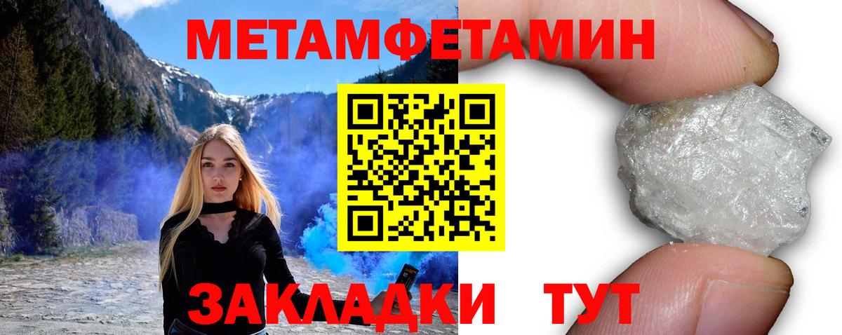 АМФЕТАМИН VHQ  Amphetamine  Дмитров  Вход с VPN 