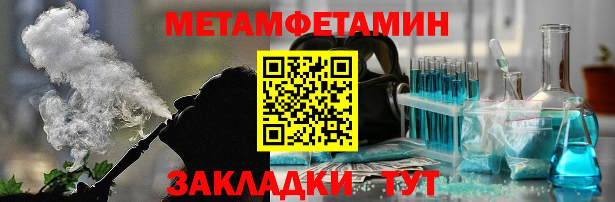 Амфетамин 97% Дмитров