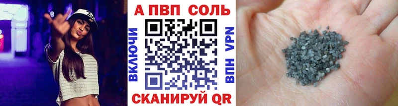 shop телеграм  Дмитров  Alfa_PVP СК 