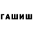 ТГК вейп Munisa Abduloeva
