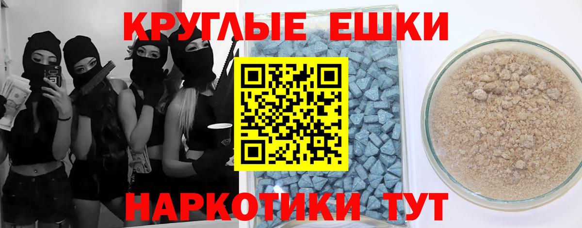 Ecstasy  Экстази DUBAI  Вход с VPN  Ecstasy Cube  OMG сайт  Дмитров 