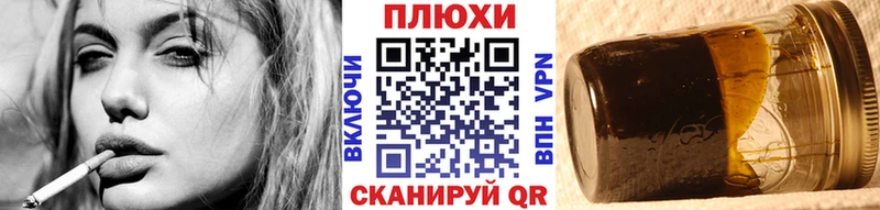 купить закладку  Дмитров  ГАШ хэш 