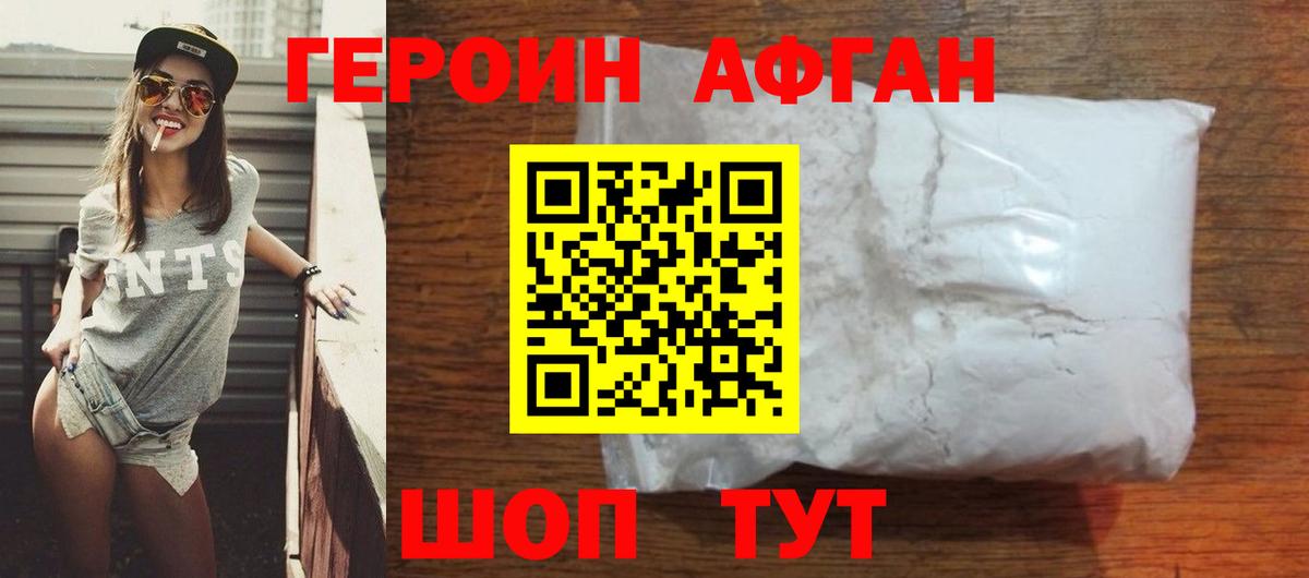Амфетамин Дмитров