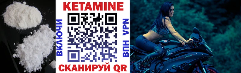 гидра онион  Дмитров  Кетамин VHQ 