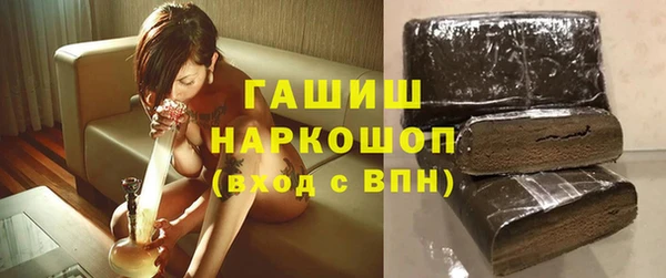 мяу мяу кристалл Гусев