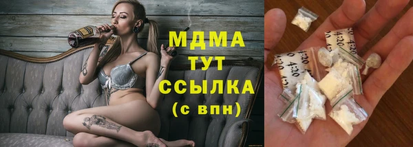 кокаин премиум Заводоуковск