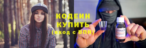 бутик Гусиноозёрск