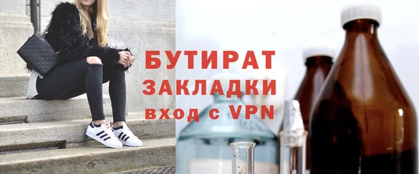 бутик Алексеевка