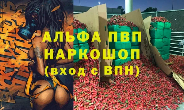 бутик Алексеевка