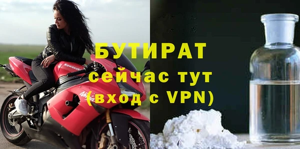 кокаин VHQ Алексин