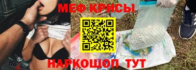 прущий лед Сочи
