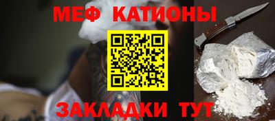 ALPHA-PVP Малгобек