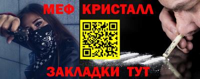 сатива Малоярославец