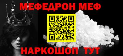 стаф Мариинск