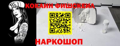 стаф Мариинск