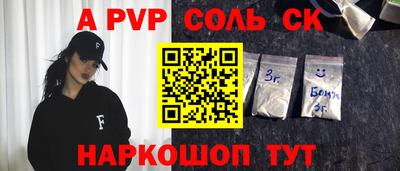 сатива Малоярославец