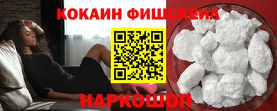 стаф Мариинск