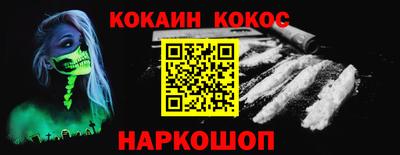 ALPHA-PVP Малгобек