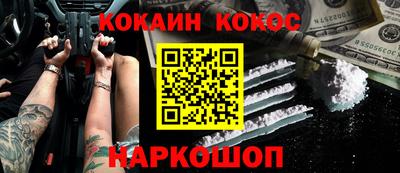 ALPHA-PVP Малгобек