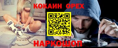 ALPHA-PVP Малгобек