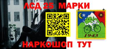 стаф Мариинск