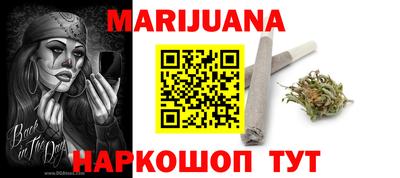 сатива Малоярославец