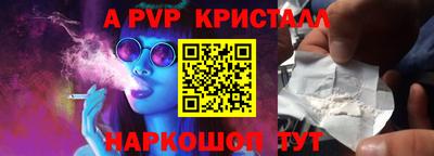 стаф Мариинск