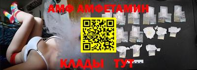 ALPHA-PVP Малгобек