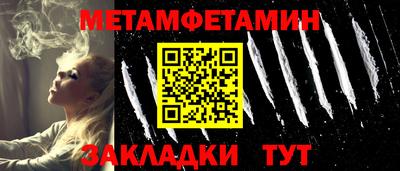 ALPHA-PVP Малгобек