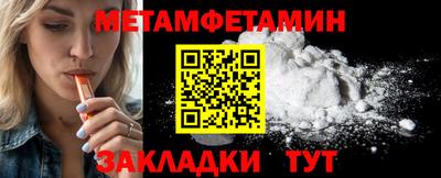 сатива Малоярославец