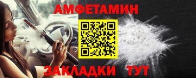 стаф Мариинск