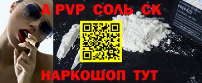 стаф Мариинск