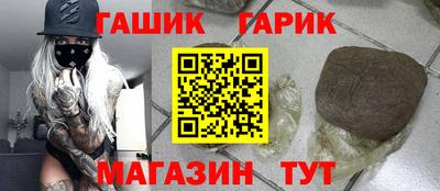 сатива Малоярославец