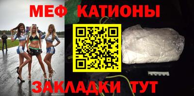 стаф Мариинск