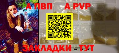 стаф Мариинск