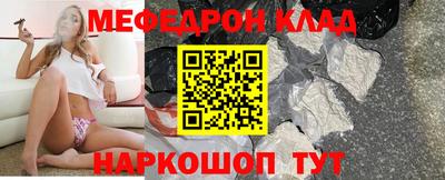 ALPHA-PVP Малгобек