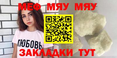 ALPHA-PVP Малгобек