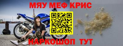 ALPHA-PVP Малгобек