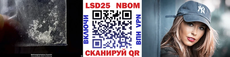 LSD-25 экстази кислота Дмитров