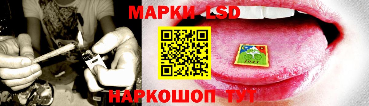LSD-25 экстази кислота Дмитров