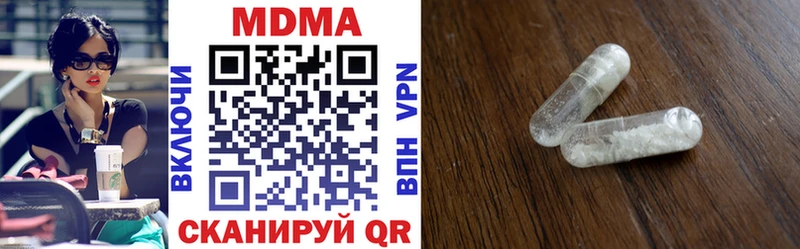 МДМА VHQ  гидра маркетплейс  Дмитров 