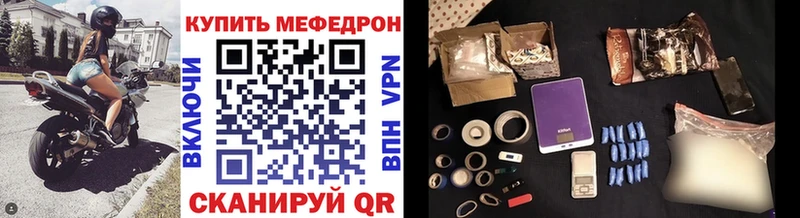 hydra как зайти  Дмитров  МЯУ-МЯУ кристаллы 