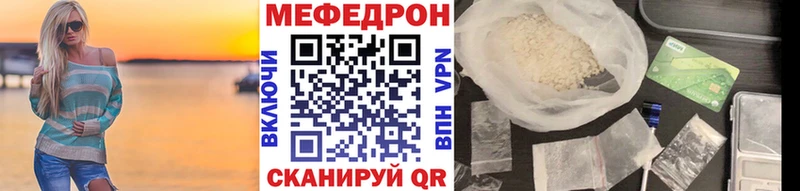 Мефедрон мука Дмитров