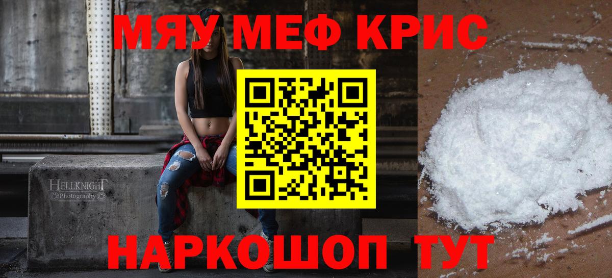 МЕФ мука Дмитров
