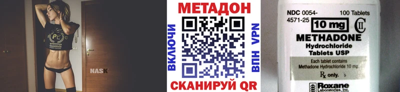 KRAKEN   Дмитров  Метадон мёд  купить закладку 
