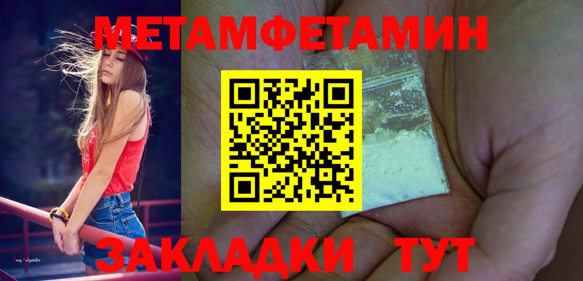 Меф МЯУ МЯУ   Каннабис  ГАШИШ  Экстази  Дмитров  Вход с VPN  Где продают наркотики?  Cocaine  Мефедрон 