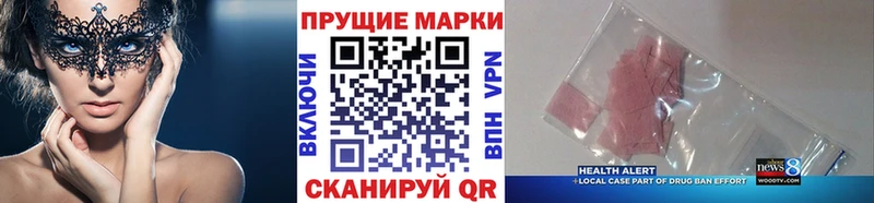 купить закладку Дмитров Марки 25I-NBOMe 1500мкг