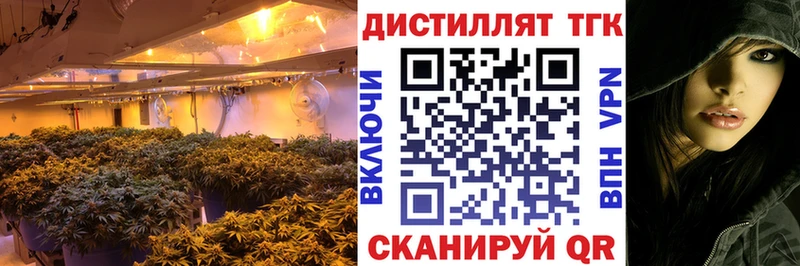 Дистиллят ТГК вейп  хочу наркоту  Дмитров 