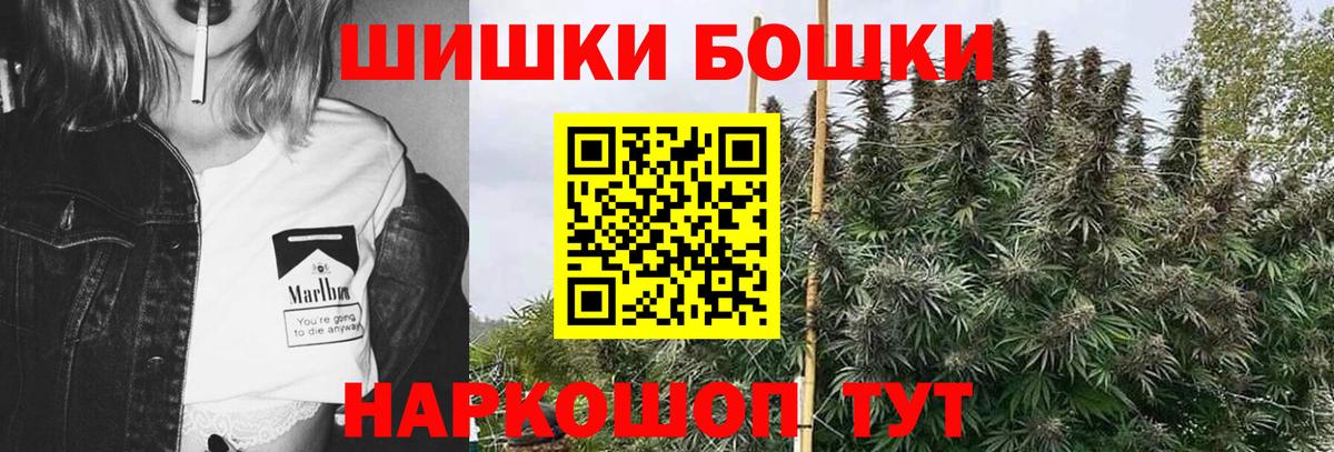Каннабис сатива  Вход с VPN  Конопля AK-47  Дмитров 