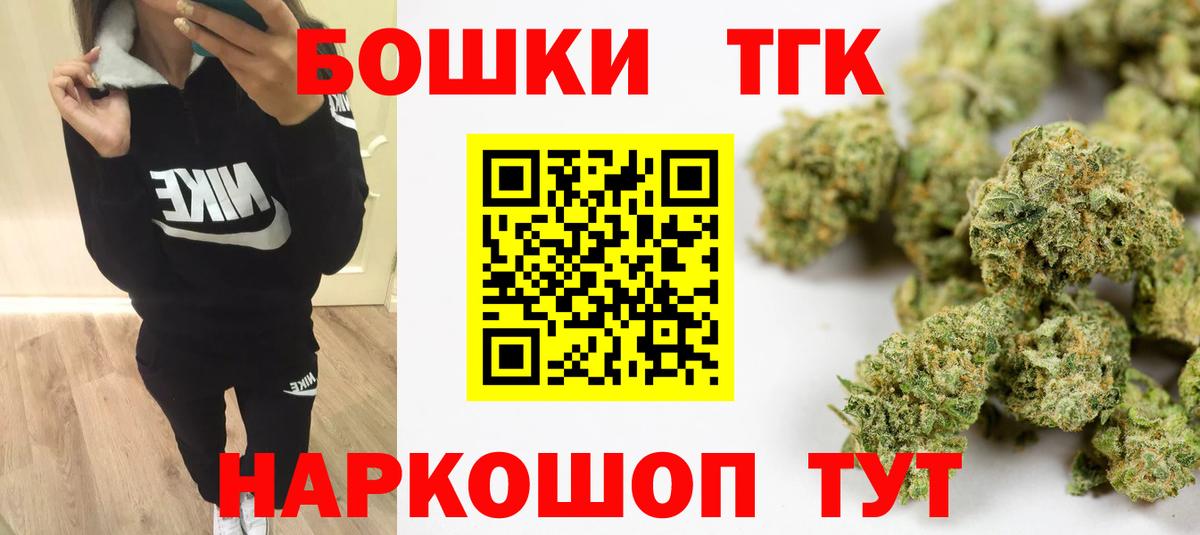 Бошки марихуана White Widow Дмитров